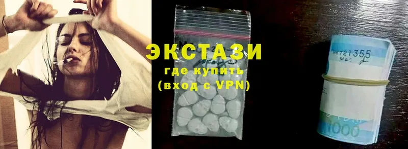 Ecstasy 250 мг Владимир